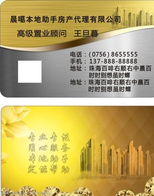 房地產(chǎn)登記代理服務(wù) 專(zhuān)業(yè)、高效、可靠的房產(chǎn)交易保障