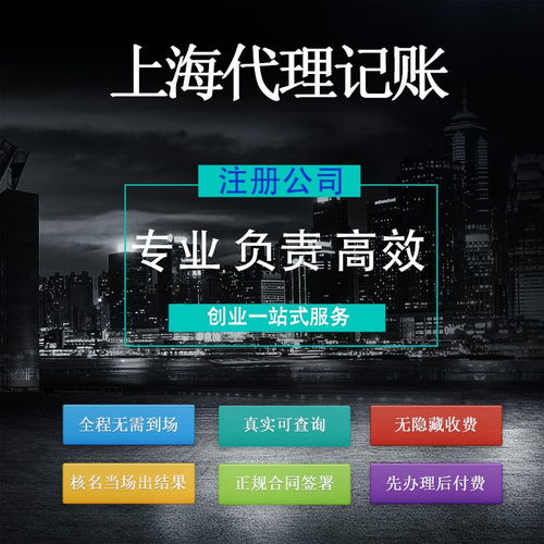 上海注冊(cè)實(shí)業(yè)公司的經(jīng)營(yíng)范圍、所需材料與注冊(cè)流程詳解（含互聯(lián)網(wǎng)信息服務(wù)）